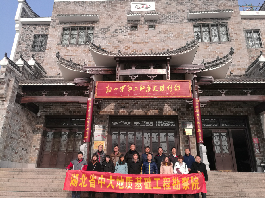 �д󹤿�Ժ��֧����֯��Ա��Ҧ��ɽ��չ��ɫ����