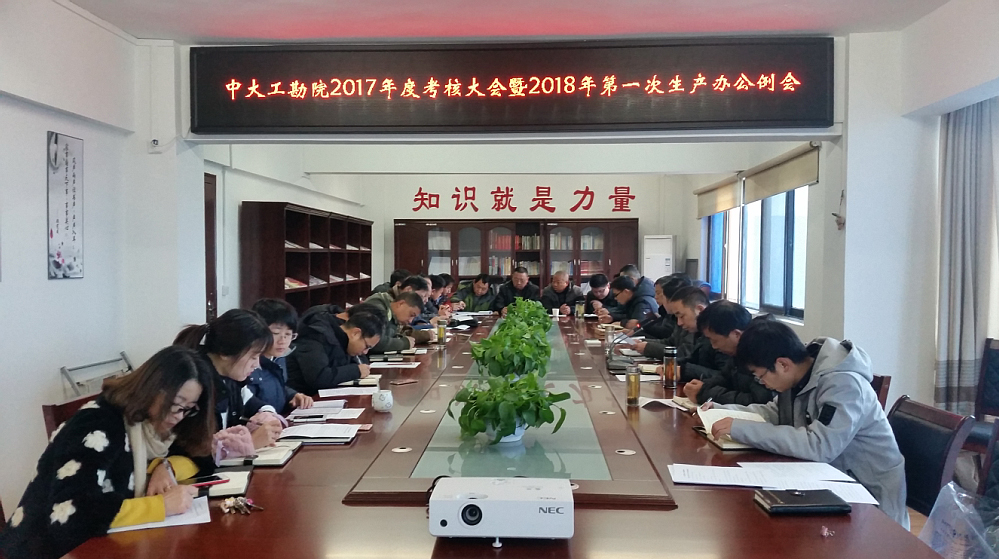 �д󹤿�Ժ�ٿ�2017��ȿ��˴��