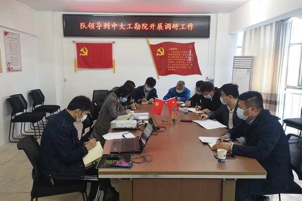 ���쵼���д󹤿�Ժ����