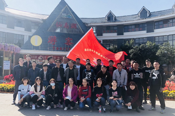 �д󹤿�Ժ���ϼѾ�������֯���λ