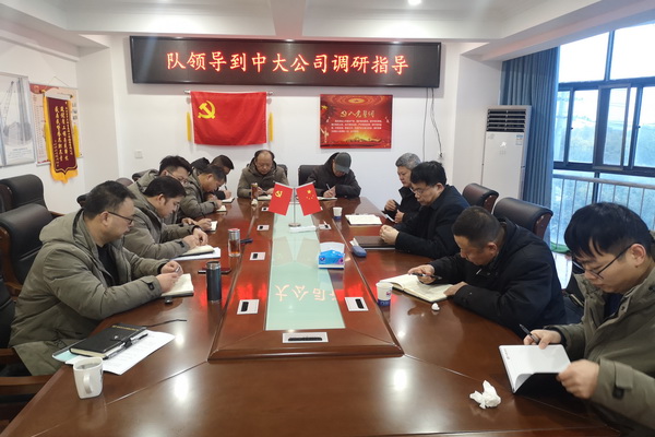 �ӵ�ί���������һ�е��д�˾����ָ��