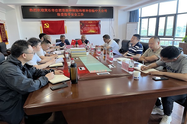 ��ʯ����Ȼ��Դ�͹滮�ֵ��д�˾��չ���ʿ�����ҵ��ȫ�������