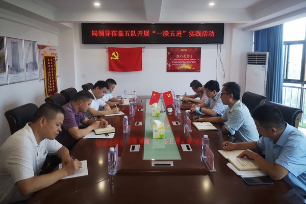 ���쵼���������ӵ���ָ��