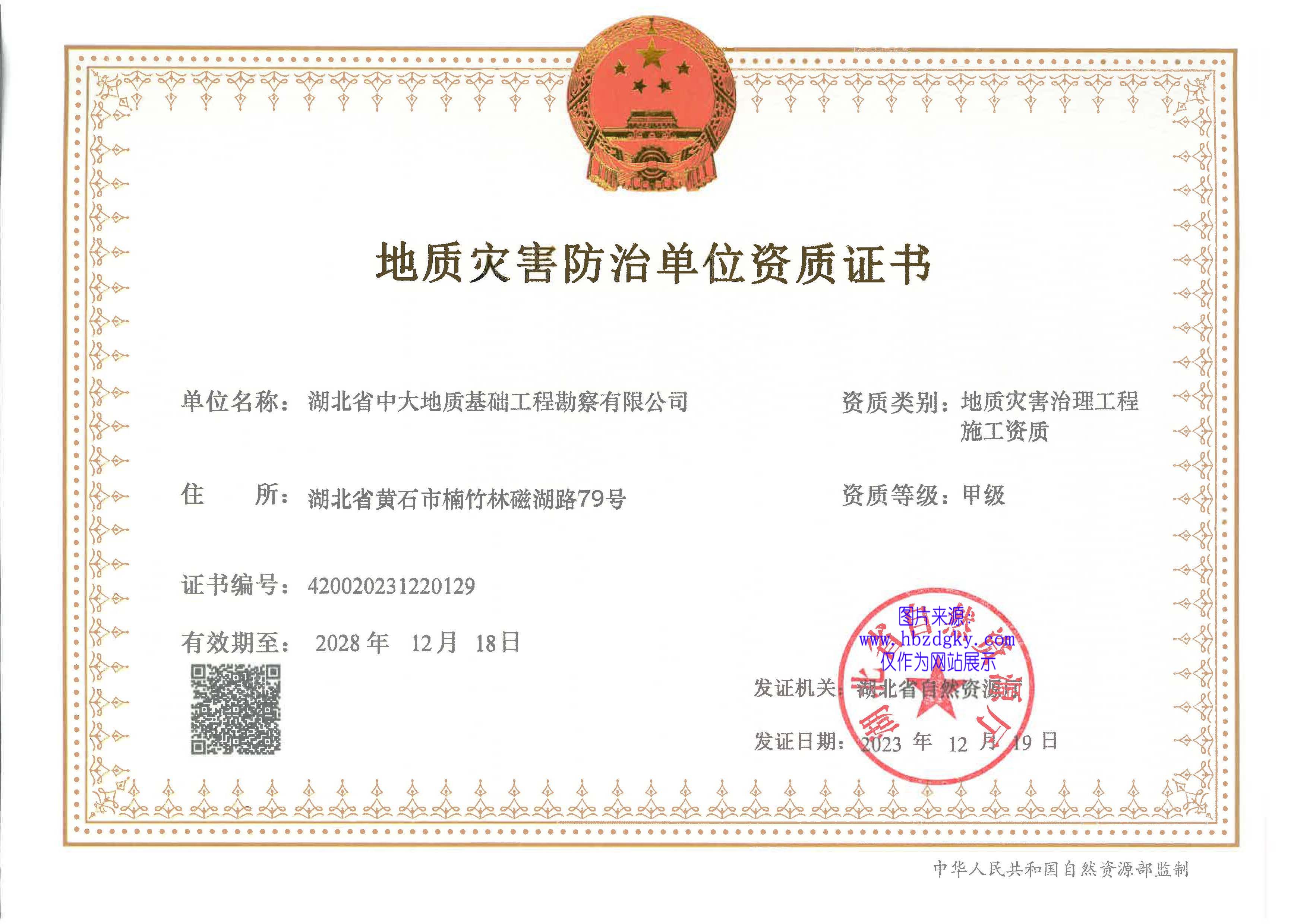 �����ֺ���������ʩ�����ʣ��׼���