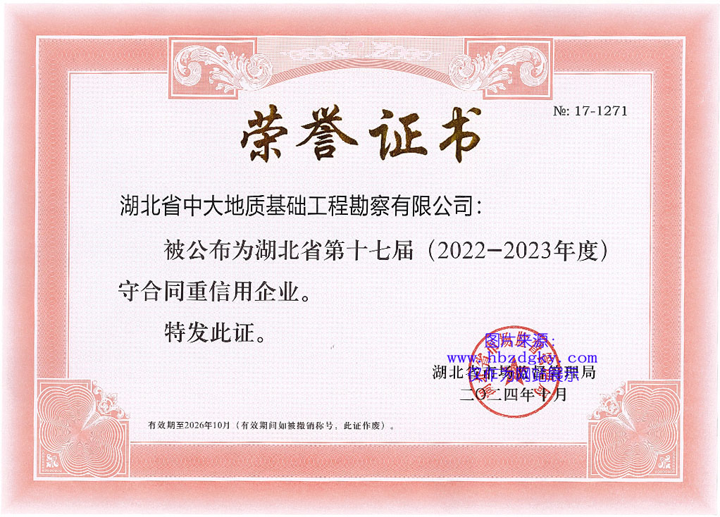 ����ʡ��ʮ�߽�(2022��2023���)���غ�ͬ�����á���ҵ